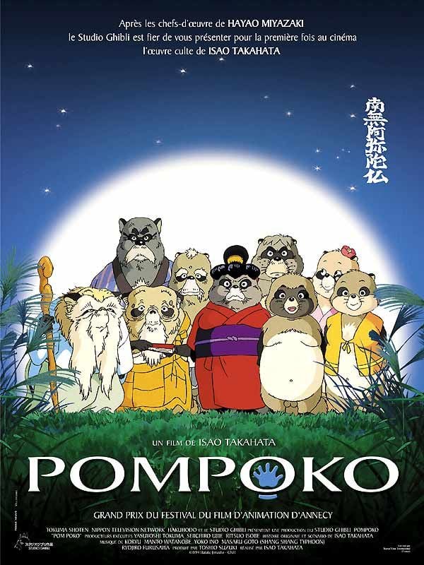 AFFICHE-Pompoko
